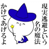 世迷いごとです _ LINEスタンプ _ 桜餅.jpg
