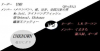 201207312236123aaVer5.JPG