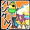 cornpop.png