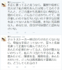 rinko.JPG