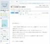 rinko2.JPG