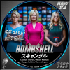 スキャンダル DVD.jpg