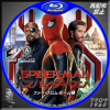 スパイダーマン ファー・フロム・ホーム BD..jpg