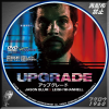 アップグレード DVD.jpg