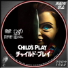 チャイルド・プレイ2019 DVD.jpg