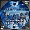 デイ・アフター・トゥモロー2020 DVD.jpg