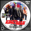 キングスマン DVD.jpg