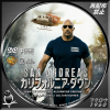 カリフォルニア・ダウン DVD1.jpg