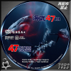 海底47m DVD.jpg