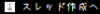gt４gh５jyj無題.png