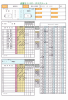 20120115 VS津軽石.JPG