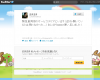 Twitter - @makimakinyo- 緊急車両用のサービスエリアにいます（まさか開いている ....png