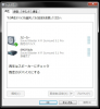 設定2.jpg
