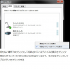 設定3.jpg