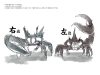 右近左近.jpg