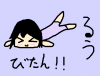るう　ビタン.png