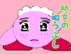 幼女さん.png
