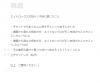 スクリーンショット 2021-11-28 183051.png