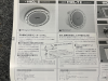 S__31236101.jpg