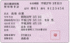 保険証.jpg