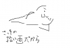 gokimi_141.png