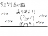 gokimi_145.png