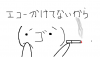 gokimi_149.png