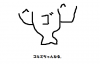 gokimi_17.png