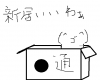 gokimi_204.png