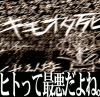 gokimi_205.png