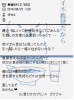 gokimi_207.png