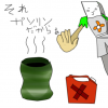 gokimi_45.png