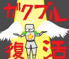 gokimi_73.png
