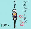 gokimi_86.png
