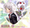 yakusimaru2.jpg