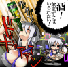 ハク飲み.jpg