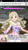 ロコ_Lv10-Lv20_成功_03.png