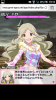 ロコ_Lv10-Lv20_成功_04.png