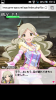 ロコ_Lv10-Lv20_成功_08.png
