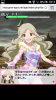 ロコ_Lv10-Lv20_成功_10.png
