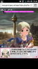 ロコ_Lv20-Lv30_大成功_03.png