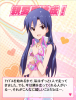千早信愛度200.png