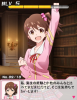 未来1_B09.PNG
