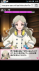 ロコ_Lv00-Lv10_成功_04.png