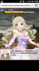 ロコ_Lv10-Lv20_成功_01.png
