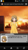 Screenmemo_2014-11-17-23-28-13.png