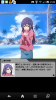 Screenmemo_2014-11-24-02-43-51.png