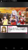 Screenshot_2014-12-10-08-51-51.png