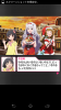 Screenshot_2014-12-10-08-52-14.png