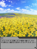 エミリーエピ23.png